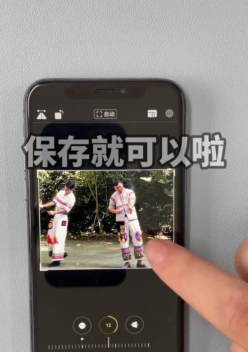 女朋友用苹果手机拍照时如何应对？