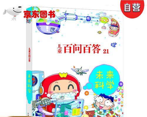 二手苹果笔记本明日达质量如何？购买时应注意什么？