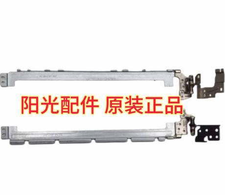 联想笔记本屏轴更换方法是什么？需要哪些工具？
