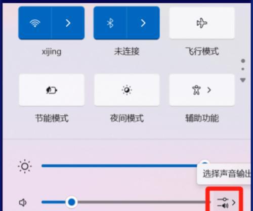 耳机连接电脑无声音应如何解决？