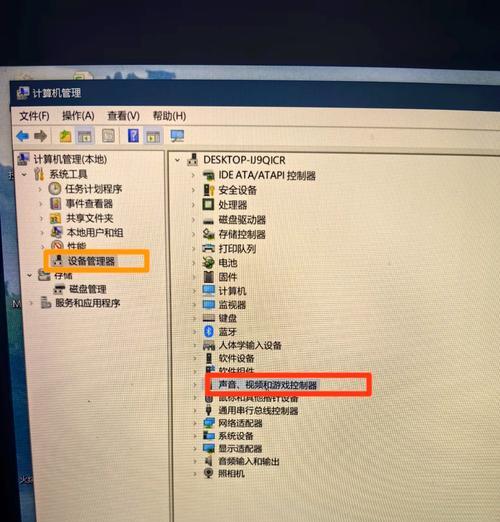 耳机连接电脑无声音应如何解决？