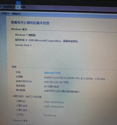 宏碁笔记本电脑性能如何？用户评价和购买建议是什么？