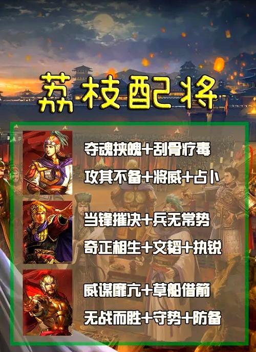 三国志战略版器械队伍怎么搭配？如何发挥器械队伍最大威力？