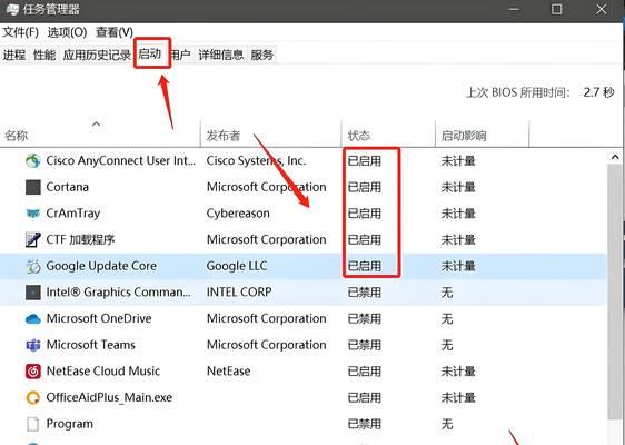 电脑桌面图标消失怎么恢复？原因是什么？
