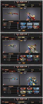 穿越火线华夏之心稀有吗？其稀有度的原因是什么？