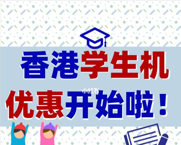 在香港购买笔记本电脑如何选择配置？