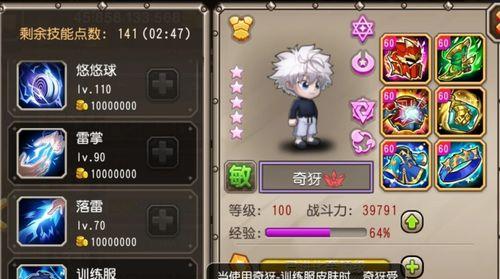 单机游戏魔术师装备如何选择？哪个版本最吸引人？