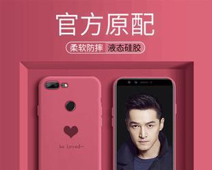 华为电脑粉色爱心图标如何移除？图标出现的原因是什么？