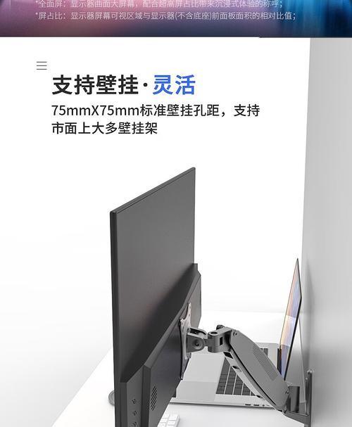 新购买的24寸电脑显示器开机步骤是什么？
