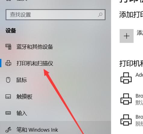笔记本电脑如何添加照片台词？操作步骤是什么？