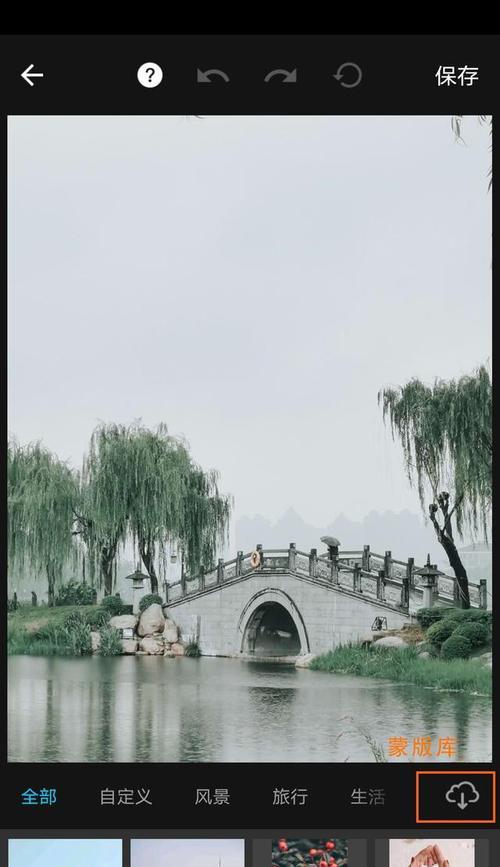 手机拍照文件如何添加印章？操作步骤是什么？