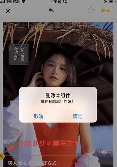 手机拍照文件如何添加印章？操作步骤是什么？