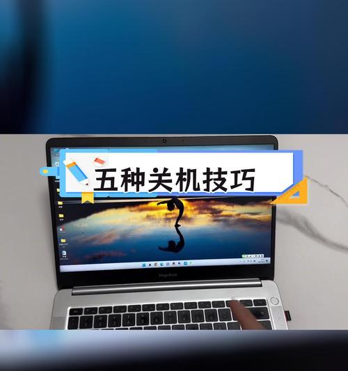 电脑关机后有辐射吗？如何减少电脑关机辐射？