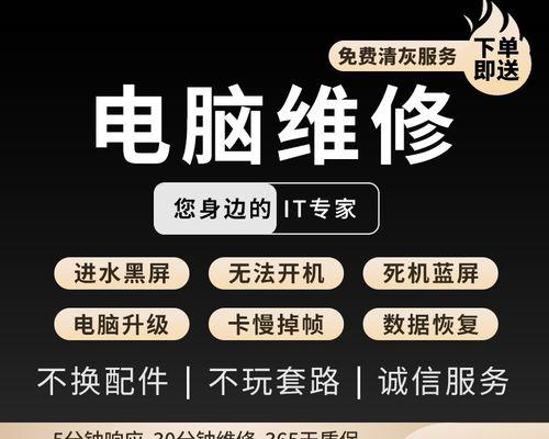 电脑重装系统后出现黑屏如何处理？