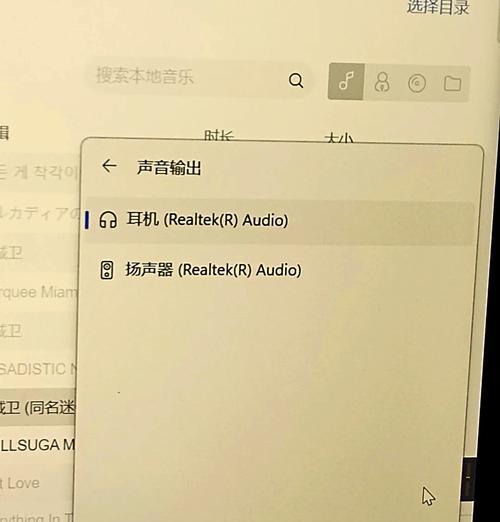 电脑音响无声如何解决？有没有快捷方法？