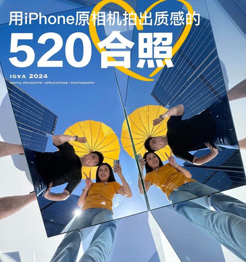 苹果手机第三镜头拍照技巧有哪些？