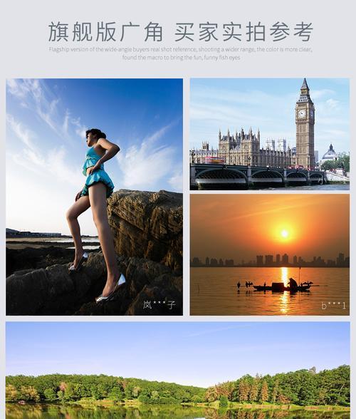 苹果手机第三镜头拍照技巧有哪些？