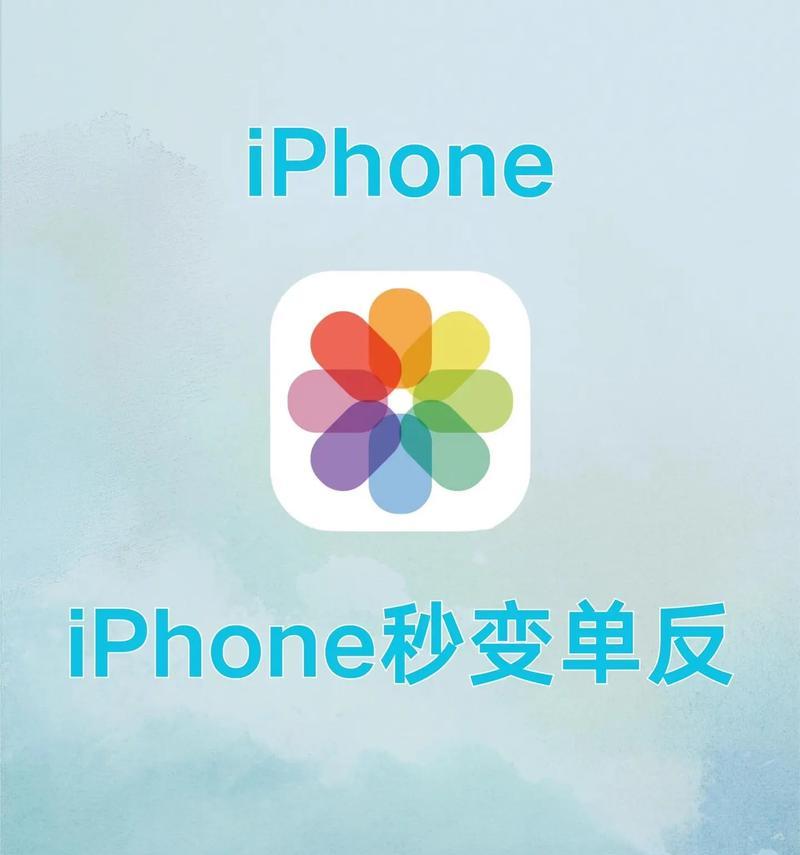 苹果手机第三镜头拍照技巧有哪些？