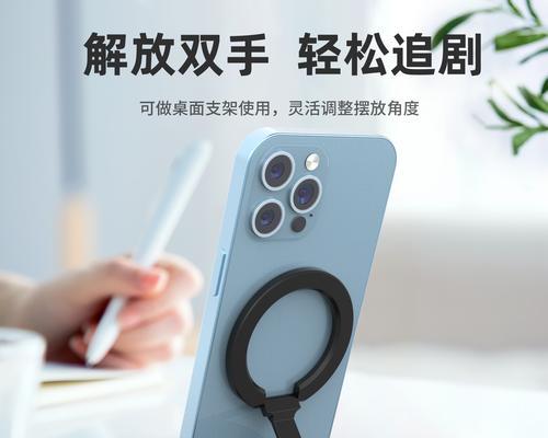 手机支架拍照怎么隐藏支架？隐藏支架的技巧有哪些？