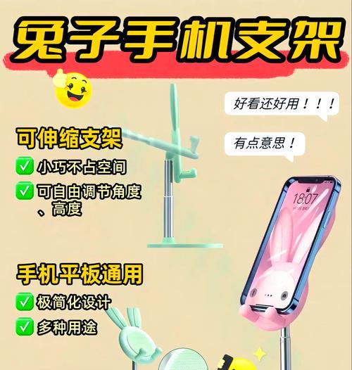 手机支架拍照怎么隐藏支架？隐藏支架的技巧有哪些？