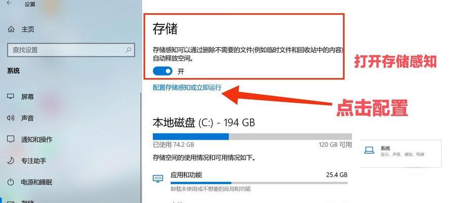 笔记本内存使用过多如何限制？有哪些有效方法？