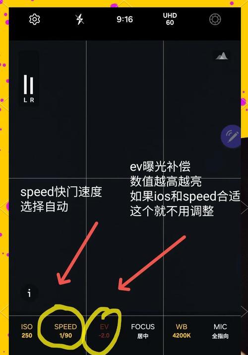 手机拍照时如何添加背景音乐？