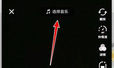 手机拍照时如何添加背景音乐？