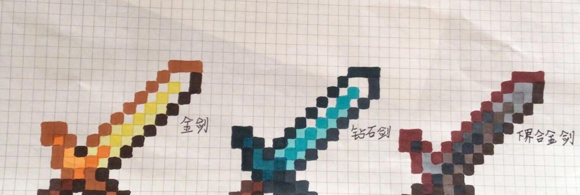 我的世界附魔钻石剑如何获取？在哪里可以找到？