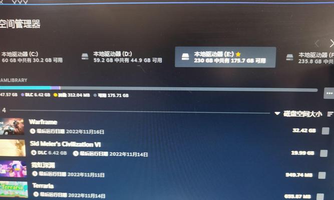 电脑内存足够但无法下载游戏怎么解决？