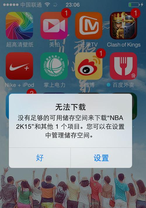 电脑内存足够但无法下载游戏怎么解决？