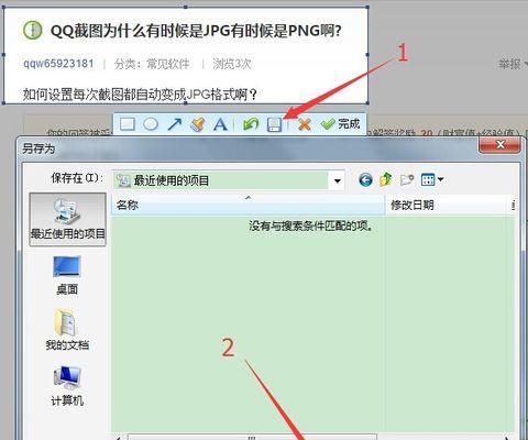 豆包克隆声音电脑端操作步骤是什么？效果如何？