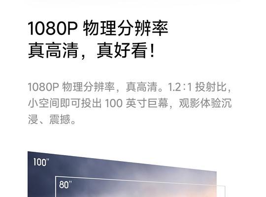 小米投影仪的云台有何作用？如何正确使用？