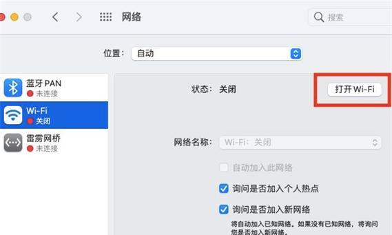 没有电脑如何设置无线网络？需要哪些设备？