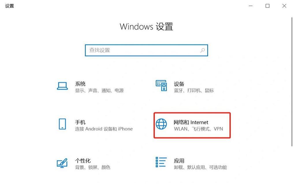 没有电脑如何设置无线网络？需要哪些设备？