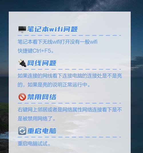 没有电脑如何设置无线网络？需要哪些设备？