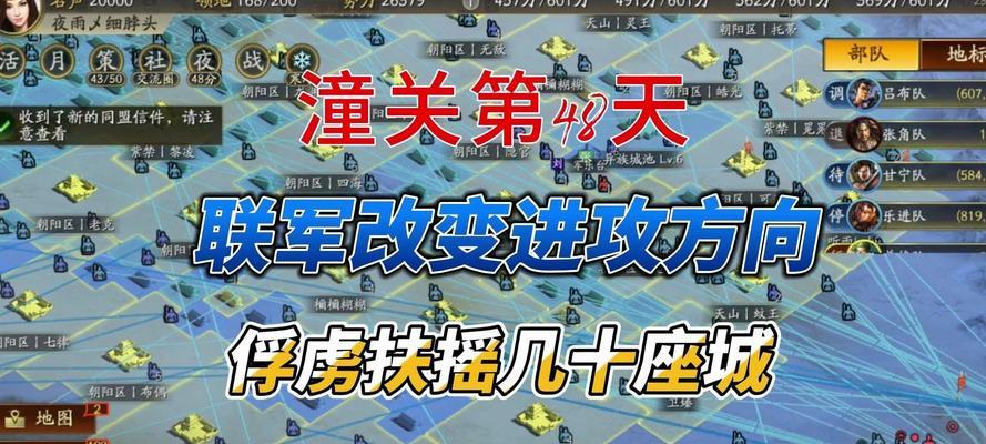 三国志战略版进攻最快方法是什么？如何提高效率？