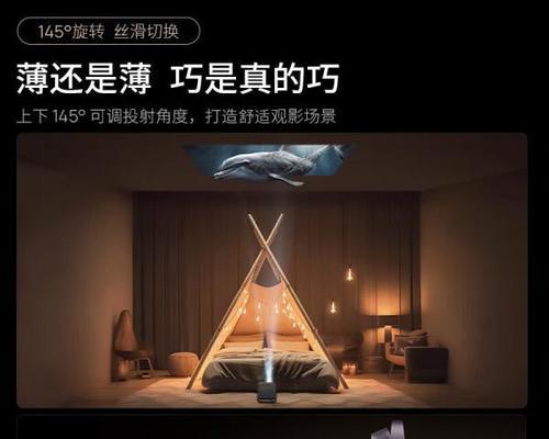 手机如何连接智能投影仪进行投屏？