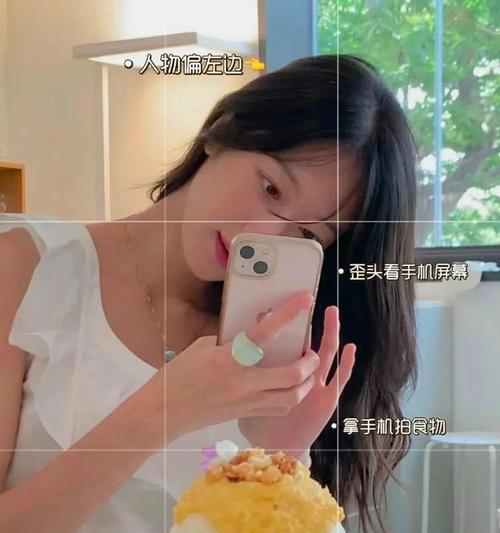 如何拍照并发送到手机以避免模糊？