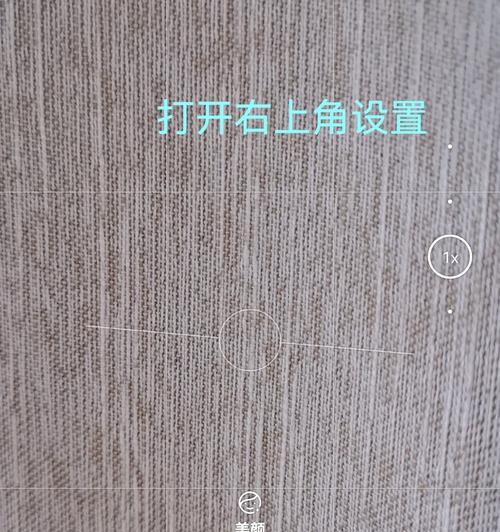 三星手机拍照静音设置方法？如何快速切换？
