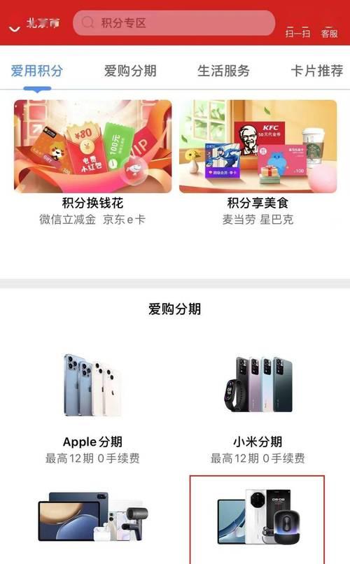 三星手机拍照静音设置方法？如何快速切换？