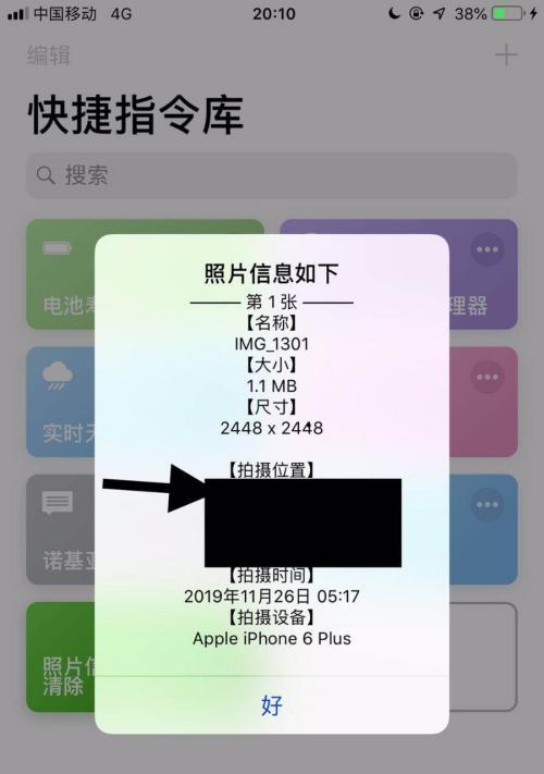 苹果手机拍摄无纹路照片的技巧是什么？