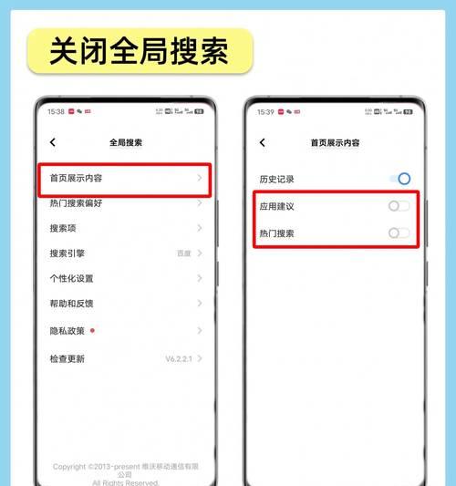 手机拍照时声音如何关闭？关闭声音有哪些方法？