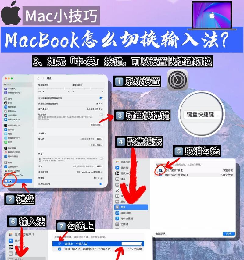 笔记本电脑分屏后怎么切换窗口？分屏切换窗口的操作步骤是什么？