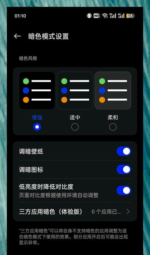 移动投影仪亮度调节方法是什么？