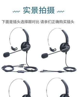 头戴式耳机听不到自己声音？如何调整？