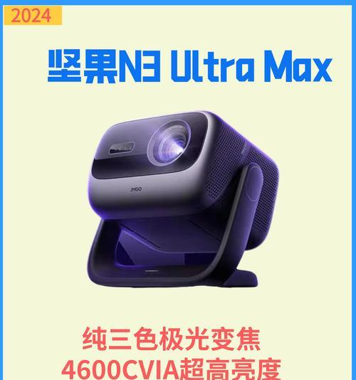 亮度高的投影仪价格为何居高不下？