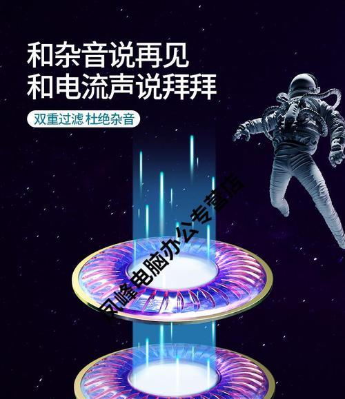 荣耀吃鸡耳机有线连接方法是什么？如何操作？