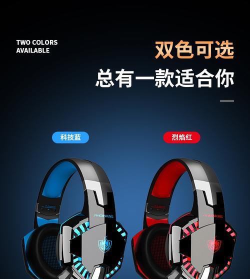 荣耀吃鸡耳机有线连接方法是什么？如何操作？