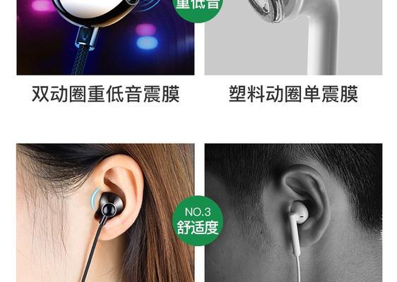 荣耀吃鸡耳机有线连接方法是什么？如何操作？