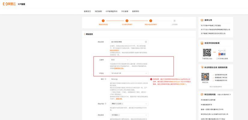 如何查看服务器主机的配置信息？稳定服务器配置的标准是什么？